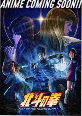 阴阳师动漫安倍晴明角色档案封面